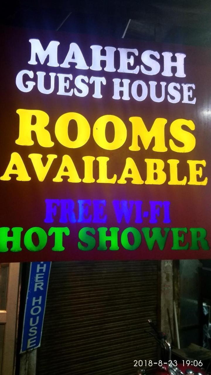 Mahesh Guest House Neu-Delhi Exterior foto